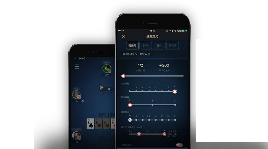 德扑圈扑克poker下载